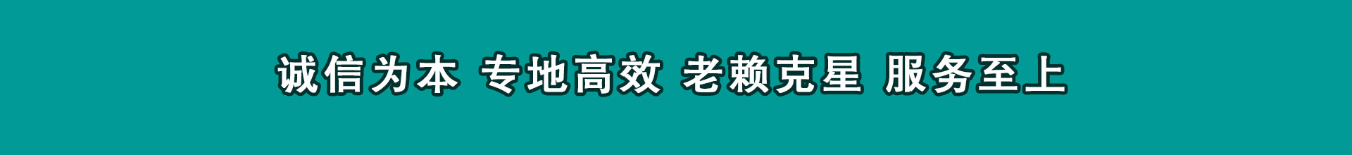 隆回催债公司