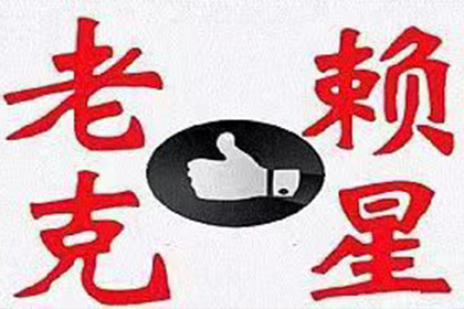 法人个人债务是否与公司资产存在关联？
